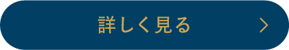詳しく見るホバー