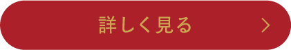 詳しく見るホバー